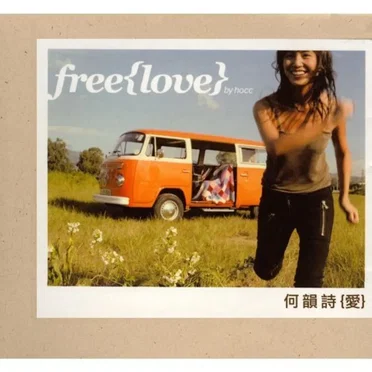 free{love}