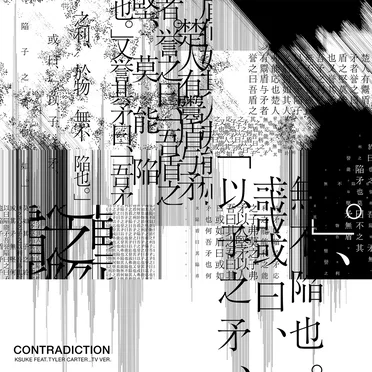Contradiction (TV version)