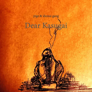 Dear Kasugai