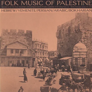 Folk Music of Palestine by Various Artists - album cover
