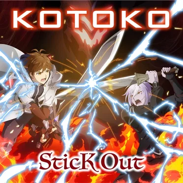 SticK Out