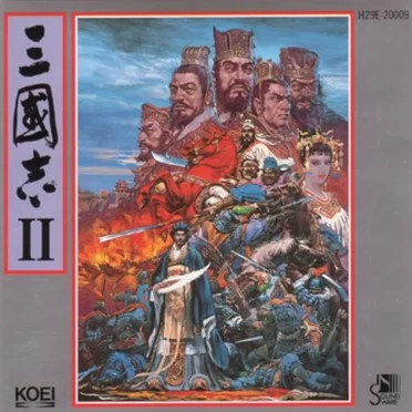 三國志 II
