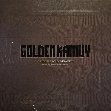 ゴールデンカムイ オリジナルサウンドトラックⅡ