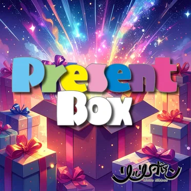 Present Box