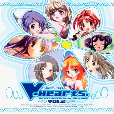 V-Hearts. VOL.2 ～美少女PCゲーム歌曲集～ by Various Artists - album cover