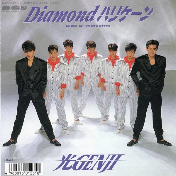 Diamondハリケーン