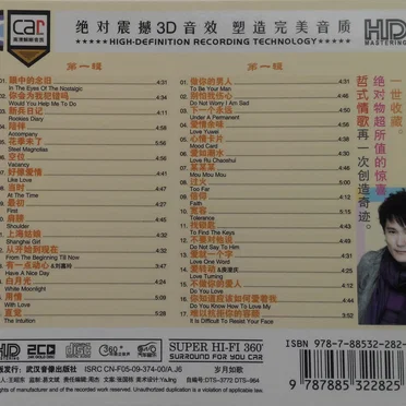 眼中的念旧