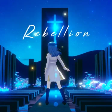 Rebellion by 瀬戸乃とと - album cover