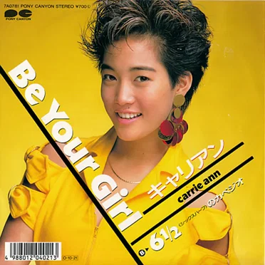 Be Your Girl