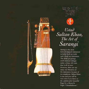 月下のサーランギー～スルタン・カーンの芸術