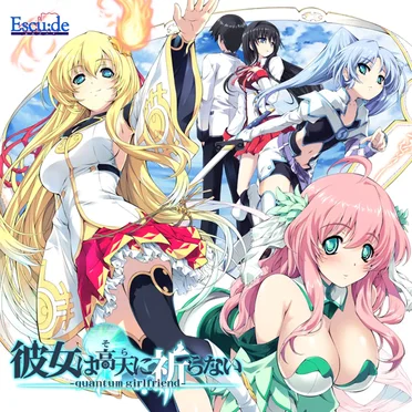 彼女は高天に祈らない オリジナルサウンドトラック