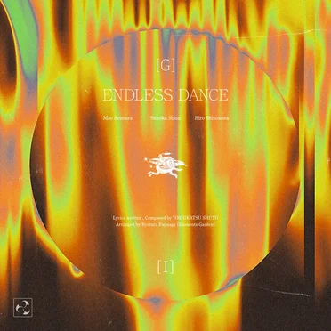 ENDLESS DANCE (有村麻央・紫雲清夏・篠澤広 ver.)