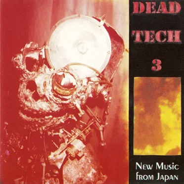 Dead Tech 3: New Japanese Music by Various Artists - album cover