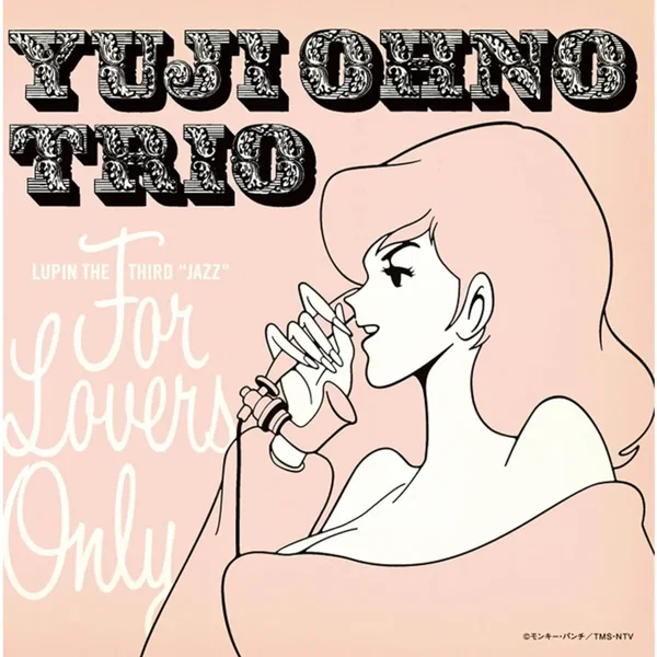 LUPIN THE THIRD "JAZZ" 「FOR LOVERS ONLY」