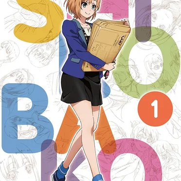 SHIROBAKO Blu-ray プレミアムBOX vol.1 特典CD by Various Artists - album cover