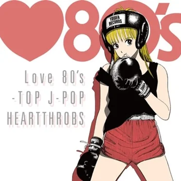 Love 80’s -TOP J‐POP HEARTTHROBS by Various Artists - album cover