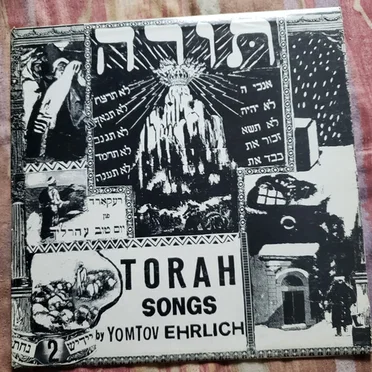 Torah Songs by Yom Tov Ehrlich - album cover