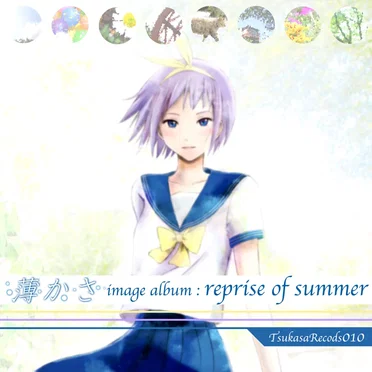 reprise of summer by Various Artists - album cover
