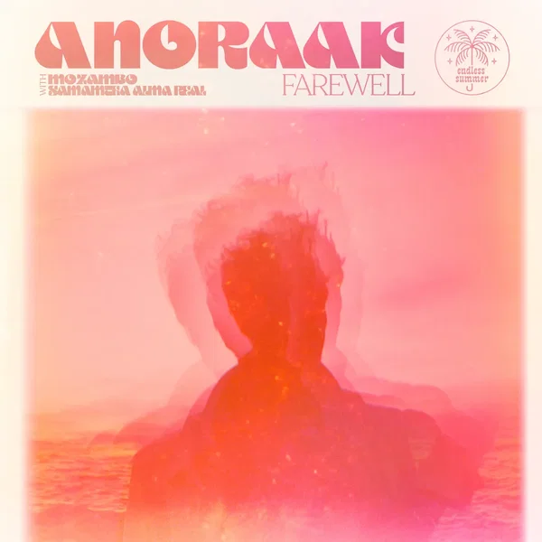 Farewell