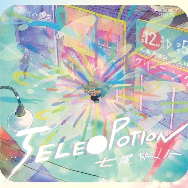 TELE〇POTION