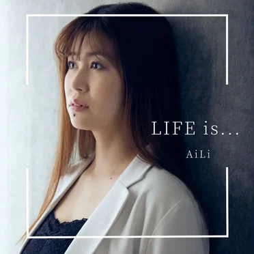 LIFE is... by AiLi - album cover