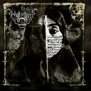 Anti Quran Rituals by Seeds of Iblis - album cover
