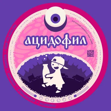 Acidophile