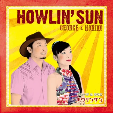 Howlin’ Sun