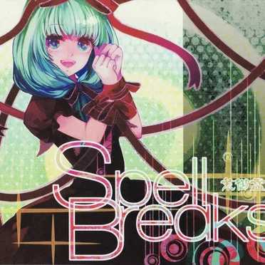 SpellBreaks