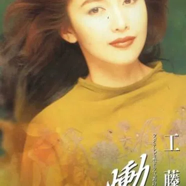 慟哭