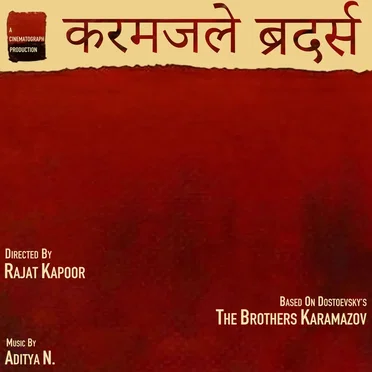 Karamjale Brothers (Original Soundtrack) by Aditya N. - album cover