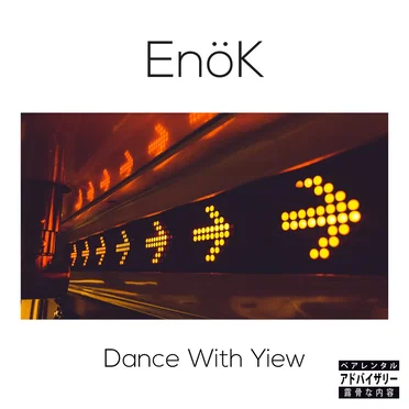 Dance With Yiew