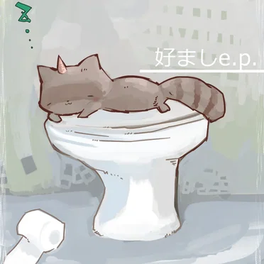 好ましe.p.