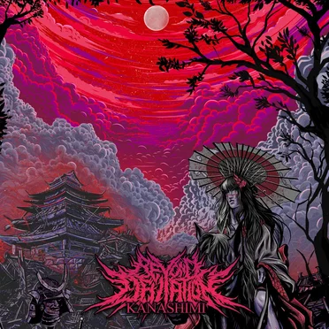 KANASHIMI