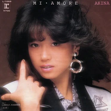 ミ・アモーレ〔Meu amor é…〕