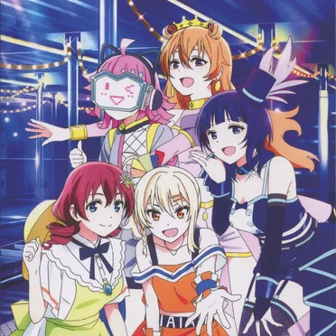 TVアニメ「ラブライブ！虹ヶ咲学園スクールアイドル同好会」オリジナルソングCD vol.07 by 虹ヶ咲学園スクールアイドル同好会 - album cover