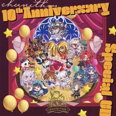 CHUNITHM 10th Anniversary Special CD by Various Artists - album cover