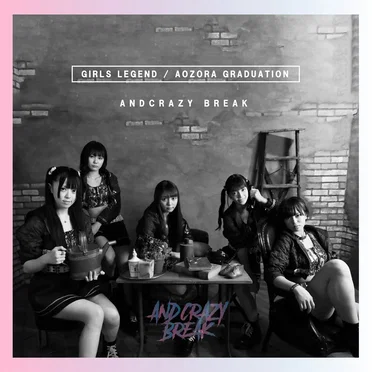 Girls Legend / 青空グラデュエーション