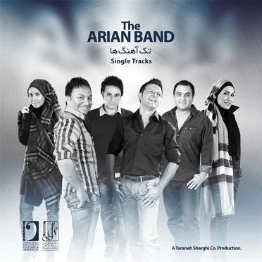 Single Tracks by The Arian Band - album cover