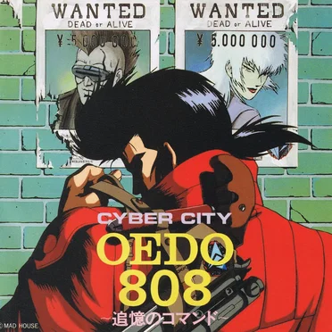 Cyber City Oedo 808 ～追憶のコマンド～ by Various Artists - album cover