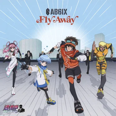 Fly Away