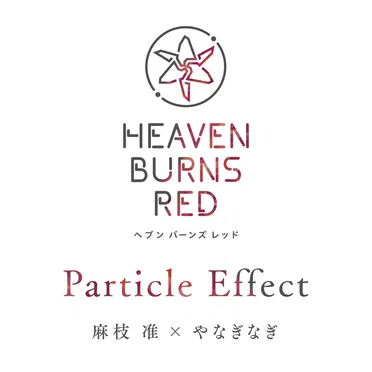 Particle Effect