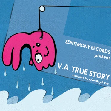 True Story by Various Artists - album cover