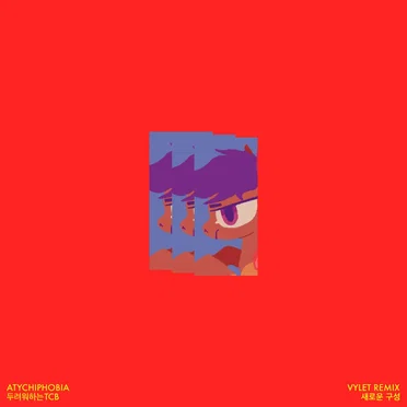 ATYCHIPHOBIA (VYLET REMIX)