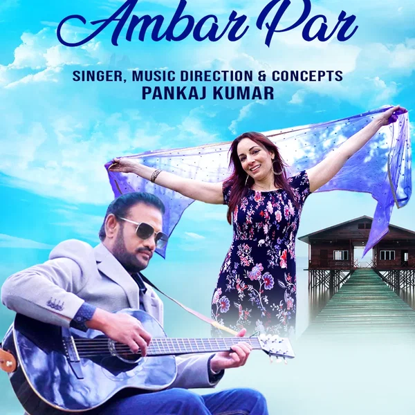 Neele Neele Ambar Par
