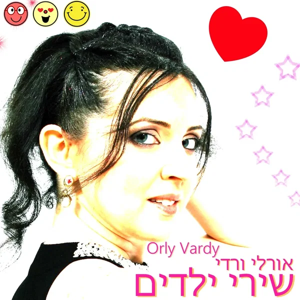 שירי ילדים