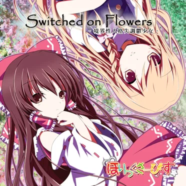Switched on Flowers -境界性人格失調鬱少女- by ほりっくさーびす - album cover