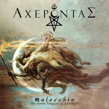 Malocchio - The Seven Tongues of Δαημων