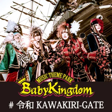#令和 KAWAKIRI-GATE