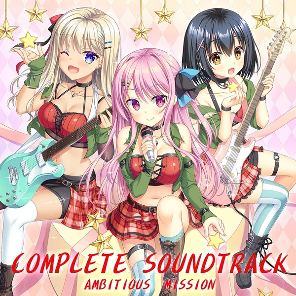 AMBITIOUS MISSION コンプリートサウンドトラック